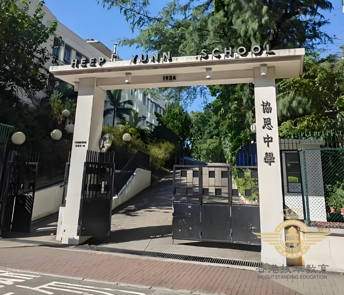 香港顶尖女子中学2025秋季插班：名校名单与申请