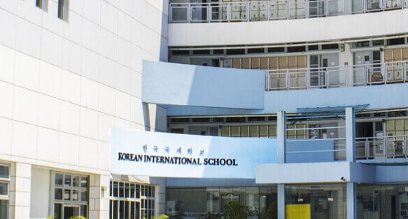 	香港韩国国际学校