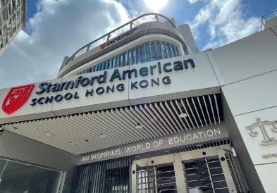 香港国际学校2025年插班指南,抢占先机提前规划