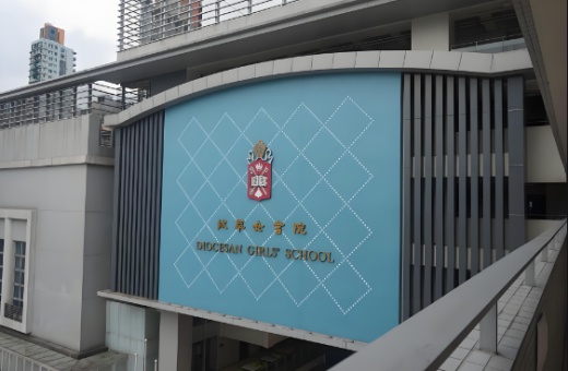 全港TOP1香港中学「拔萃女书院」凭什么让家长挤破头？